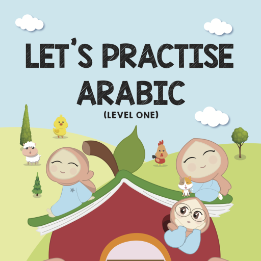 Arabic workbook for Madrasah students in Singapore